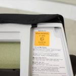 ネルーム lite EF ダークブラウン