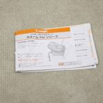 ネルーム lite EF ダークブラウン