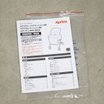 ユラリズム クッション EW ミッキーマウス IV 78752