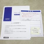 ハイシート ベビーベッド ナチュラル 02399 カトージ