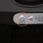 ネムリラAT おやすみダッコプラス エッグショック ミルクティー