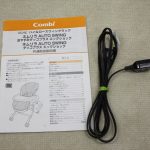 ネムリラAT おやすみダッコプラス エッグショック ミルクティー