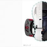 ディアターン プラス プレミアム