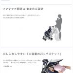 ラクーナライト フォレストナイト BK