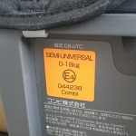 ネルーム エッグショック NC-470 モカブラウン