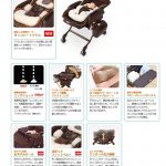 手動 ネムリラ おやすみダッコプラス エッグショック エスプレッソ