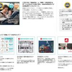 クルリラ プラス アップリカ