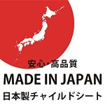 チャイルドガード アイフィックスジュニア ネイビー TKISJ008