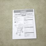 メチャカルハンディオート4キャス エッグショック HF シャルムネイビー