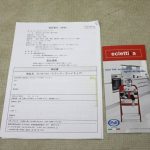 パーリ エクレティカ ハイチェア ナチュラル