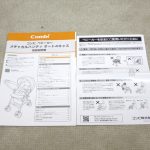 メチャカル ハンディ オート4キャス エッグショック HG プリュイネイビー