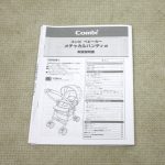 メチャカルハンディα エッグショック MF ミントショコラBR