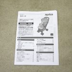 ラクーナAD ラスネイビーNV 92971