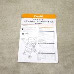 メチャカルハンディオート4キャス エッグショック plus HF ラセットブラウン