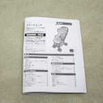 ラクーナビッテ ネイビー NV