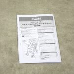 メチャカルハンディオート4キャス エッグショック plus HF ラセットブラウン