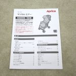 マジカルエアープラスAC トリコロールネイビーNV