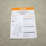 メチャカルハンディα エッグショック MF リボンルージュRD