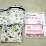 ラクーナビッテ リミッテッド