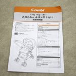 スゴカルα 4キャス Light エッグショック HK ブリーズレッド(RD)