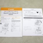 ベビーステーション ミッキーマウス ホワイトグラス