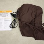 ネムリラAT おやすみダッコプラス エッグショック エスプレッソ