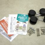 快走ミニベッド R型ピッコロ ノーブルホワイト 澤田工業製