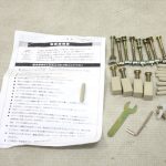 リプラ すのこベビーベッド 大和屋