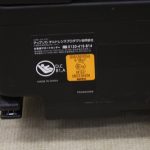 クルリラ プレミアム ビッテ