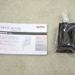 クルリラ プレミアム ビッテ