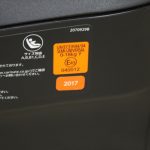 エールベベ クルット4i リラクシー ネイビー カーメイト BF857