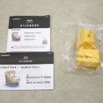 エールベベ クルット4i リラクシー ネイビー カーメイト BF857