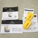 エールベベ クルット4i プレミアム カーボンレッド BF876