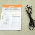 ネムリラオートスウィング Simplight シンプライト モカブラウンDB