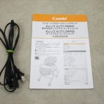 ネムリラAT ダッコプラス エッグショック ミルクティー