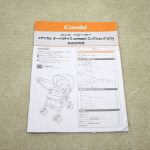 メチャカル オート4キャス コンパクト エッグショック ロッタ ブラック