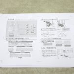 木製パーテーション FLEX400-W+拡張パネル1枚+ドアパネル1枚 計7枚セット 日本育児