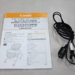 ネムリラAT おやすみダッコプラス エッグショック エスプレッソ