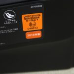 クルット4i プレミアム ナチュラルグレー BF866