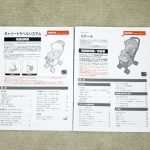 ラクーナ2015 カモブラックBK