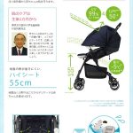 メチャカル ハンディ オート4キャス エッグショック HG