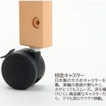 快走ミニベッド R型ピッコロ ノーブルホワイト 澤田工業製