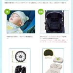 メチャカルハンディオート4キャス compact エッグショックHG