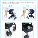 メチャカルハンディオート4キャス compact エッグショックHG