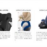 サイベックス パラスM-FIX スターダストブラック