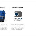 サイベックス パラスM-FIX スターダストブラック