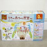 ピープル うちの赤ちゃん世界一 全身の知育 メリー&ジム