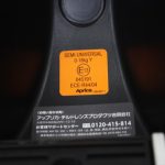フラディア グロウ ISOFIX デラックス インテリジェンスレッド