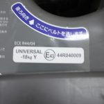 takata04-neo SF sunshade ブラウン