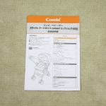 メチャカルオート4キャス コンパクト エッグショック ロッタ ネイビー